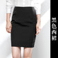 Women's Skirt 2024 Autumn New Hip Skirt All-match Workwear Skirt White Collar A- Line Skirt OL Office Long Skirt Women