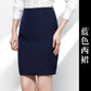 Women's Skirt 2024 Autumn New Hip Skirt All-match Workwear Skirt White Collar A- Line Skirt OL Office Long Skirt Women