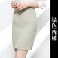 Women's Skirt 2024 Autumn New Hip Skirt All-match Workwear Skirt White Collar A- Line Skirt OL Office Long Skirt Women