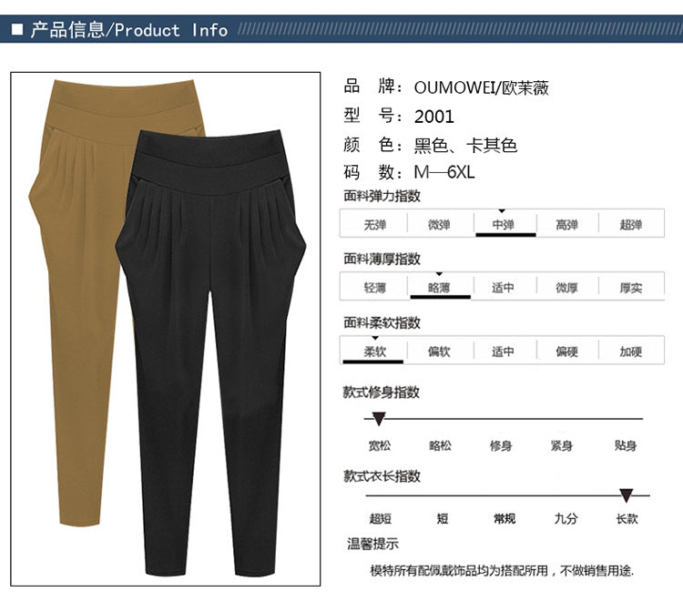 plus size Women's High Waist Harlan Pants Women's Pants Oversize 100.00kg chubby girl Loose Slimming Stretch Leggings Thin