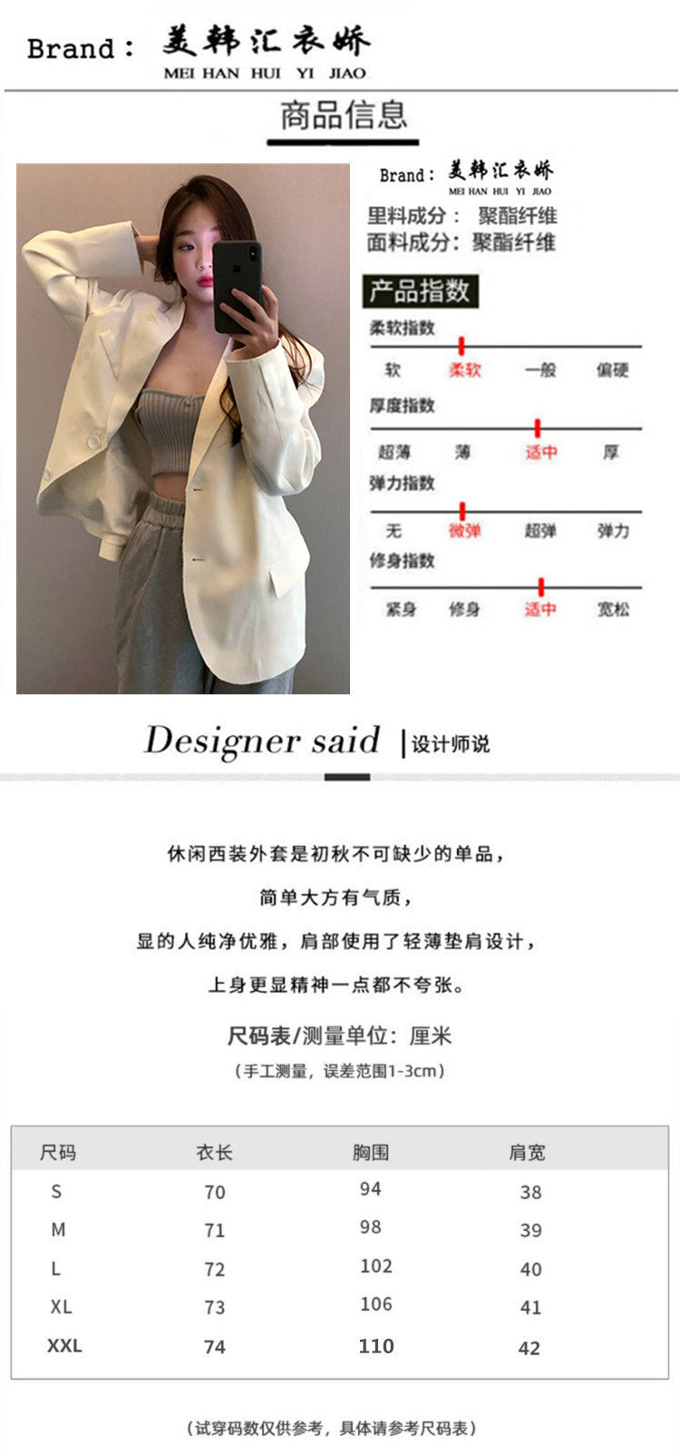 Women's Blazer 2026 Spring and Autumn New Style Small Blazer Korean Version Internet Celebrity Loose Spring and Autumn Pink Casual Suit for Women