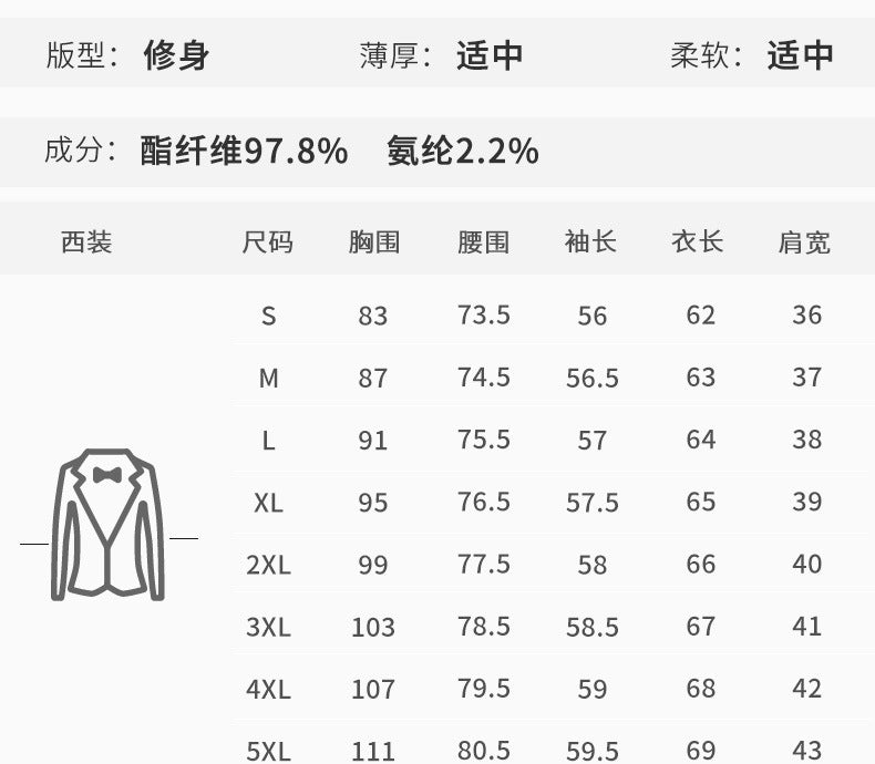 New High-Quality Tailcoat Set, Women's Business Office Jacke