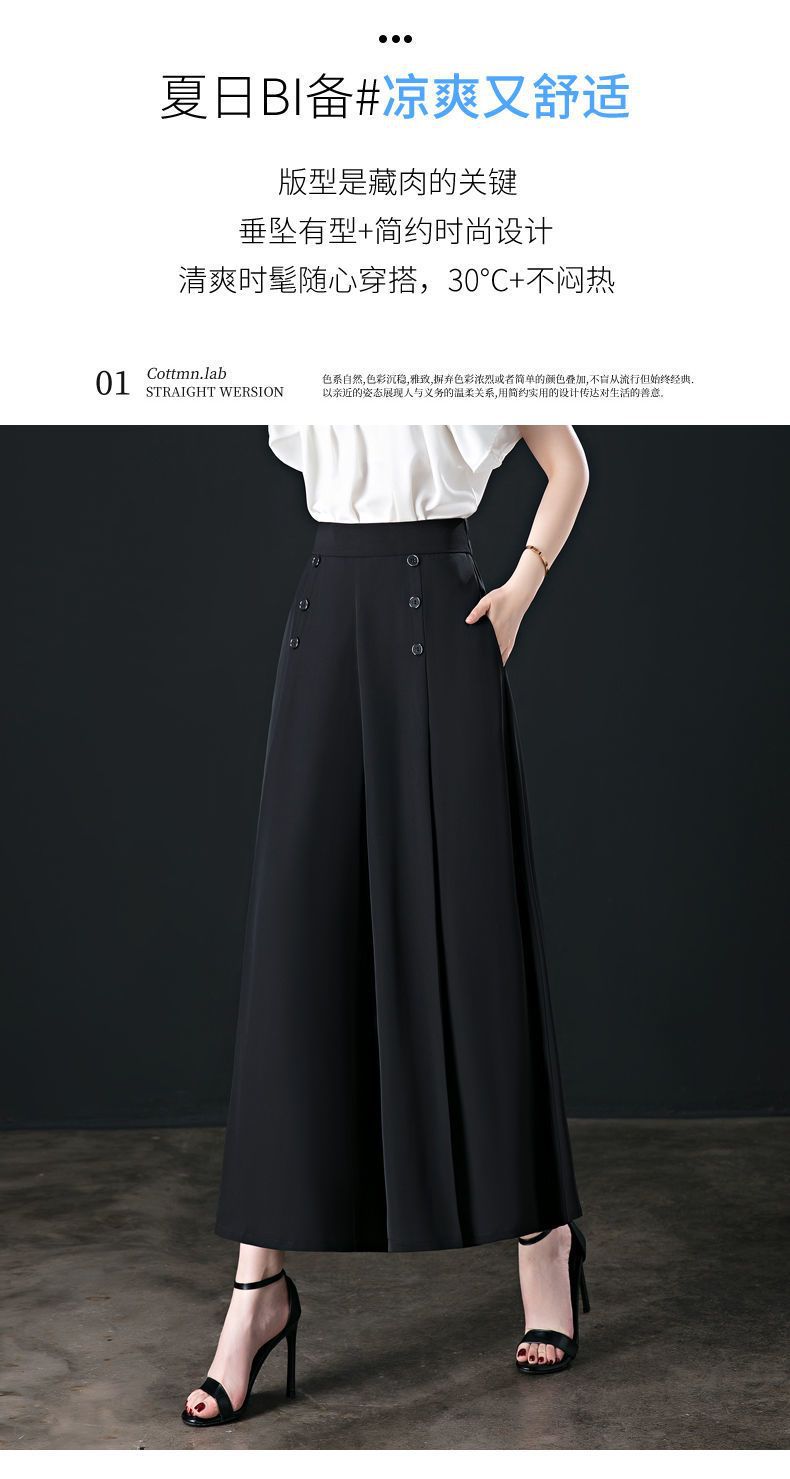 Wide Leg Pants Women's Spring and Summer High Waist Loose Slimming Middle-aged Women's Pants Cropped Skirt Casual Skirt Pants