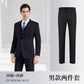 New Business Suit for Men and Women Same Style Professional Dress Jacket Dress Office Clerk Bank Work Clothes