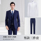 New Business Suit for Men and Women Same Style Professional Dress Jacket Dress Office Clerk Bank Work Clothes