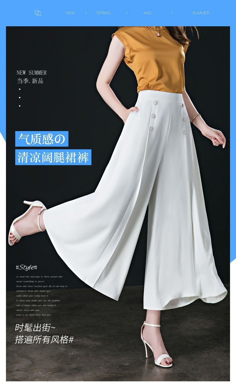 Wide Leg Pants Women's Spring and Summer High Waist Loose Slimming Middle-aged Women's Pants Cropped Skirt Casual Skirt Pants