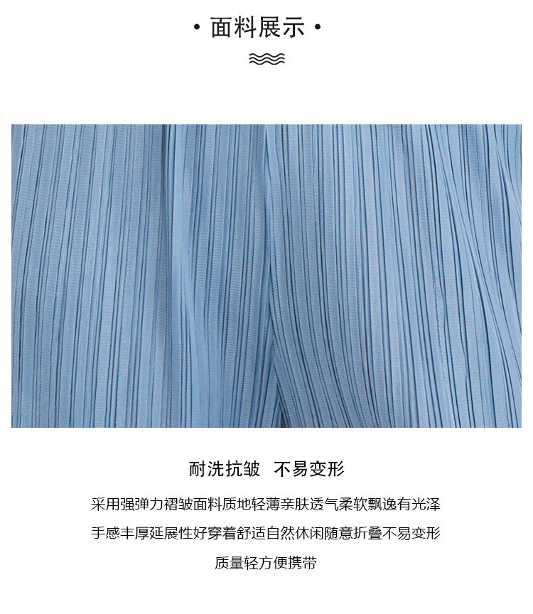 Miyake High Waist Wide Leg Pants Women's Spring and Summer 2024 New Pleated Casual Loose Slimming Straight Long Trousers