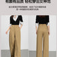 Wide-Leg Pants for Women 2025 Fashion Loose Slimming Straight Pants High-Waisted Drapey Three-Dimensional Seam Casual Long Pants