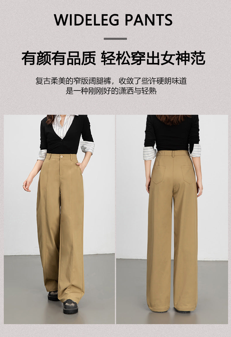 Wide-Leg Pants for Women 2025 Fashion Loose Slimming Straight Pants High-Waisted Drapey Three-Dimensional Seam Casual Long Pants
