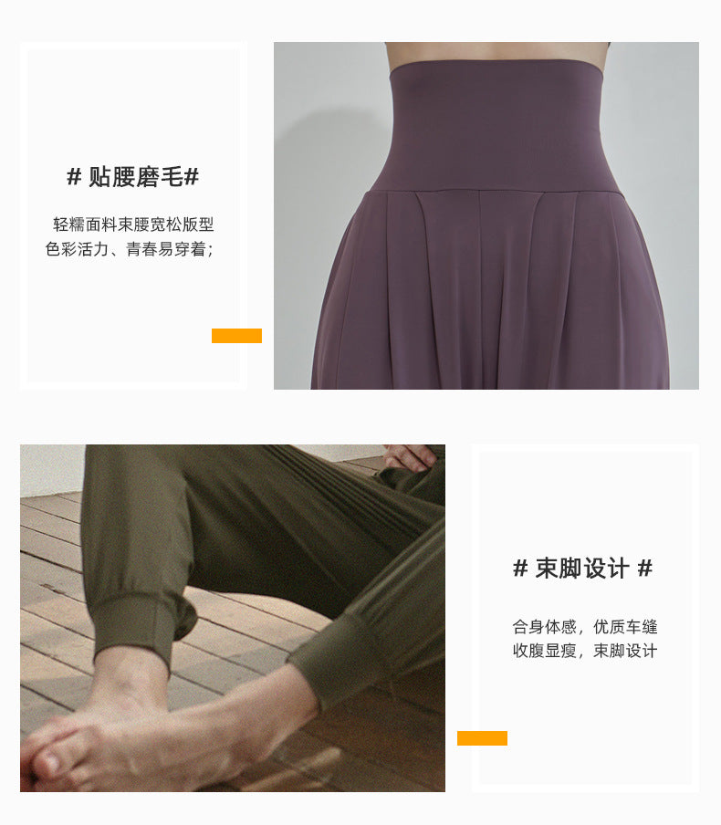 High-Waisted Women's Athletic Pants, Long Pants for Aerobics, Fitness, Dance, Loose Carrot Pants, Harem Jogger Pants for Running
