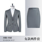 Professional Suit suit Business New Professional Suit Sales Office Work Clothes Dress Four Seasons Same for Men and Women