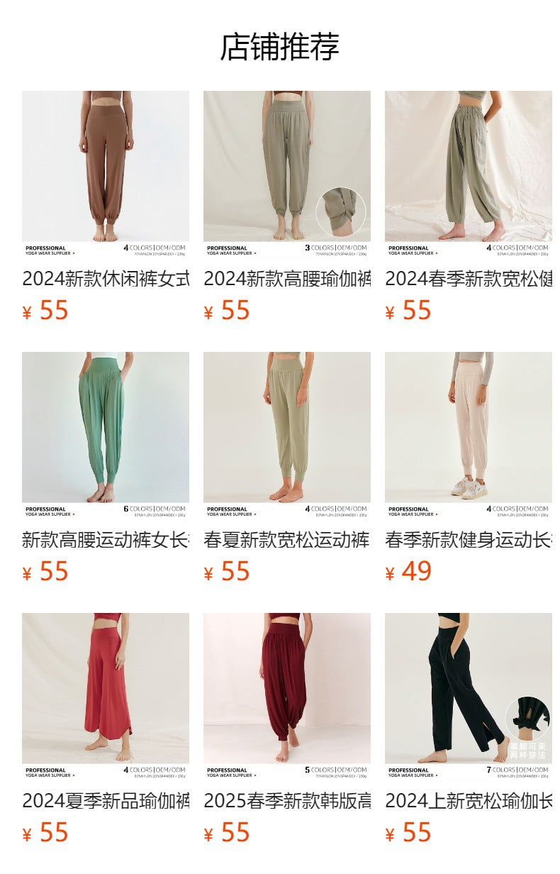 Spring New Casual Pants, Women's Sports Pants, High-Waisted, Belly-Controlling, Simple Flap Pocket Pantss, Loose Leg-Tie Yoga Pants for Women