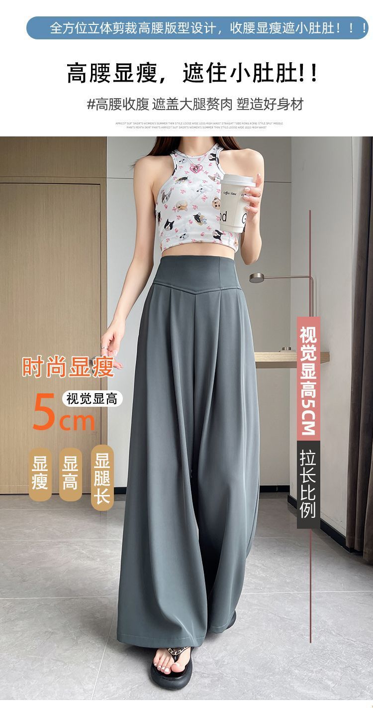 2025 Summer New High-Waisted Straight Wide-Leg Pants for Women, Stylish Versatile Slimming Floor-Length Pants Cross-Border