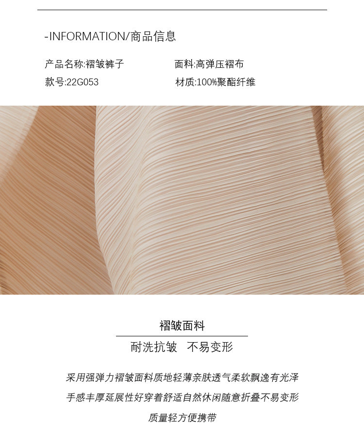 Miyake-Style Pleated Wide-Leg Pants for Women, High-Waisted, Drapey, Slimming, Casual, Versatile, Loose, Plus-Size, Cropped, Leg-Lengthening
