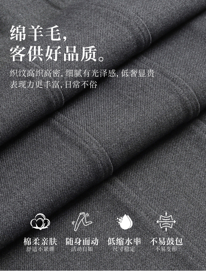 Authentic Wool Wide-Leg Pants for Women 25 New High-Waisted Slimming Tummy-Covering Straight-Leg Pants Women's Vertical Casual Pants