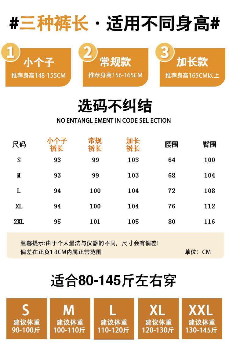 2025 Summer New High-Waisted Straight Wide-Leg Pants for Women, Stylish Versatile Slimming Floor-Length Pants Cross-Border