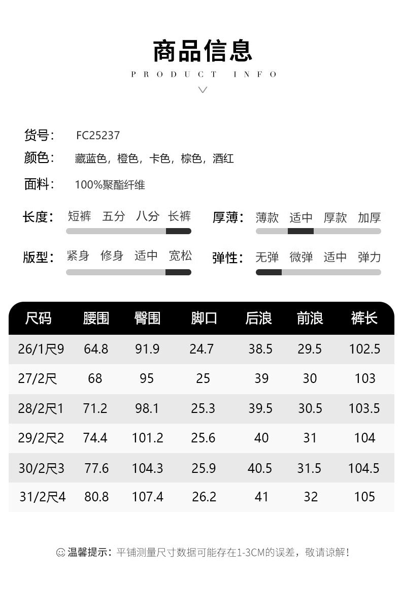 Wide-Leg Pants for Women 2025 Fashion Loose Slimming Straight Pants High-Waisted Drapey Three-Dimensional Seam Casual Long Pants