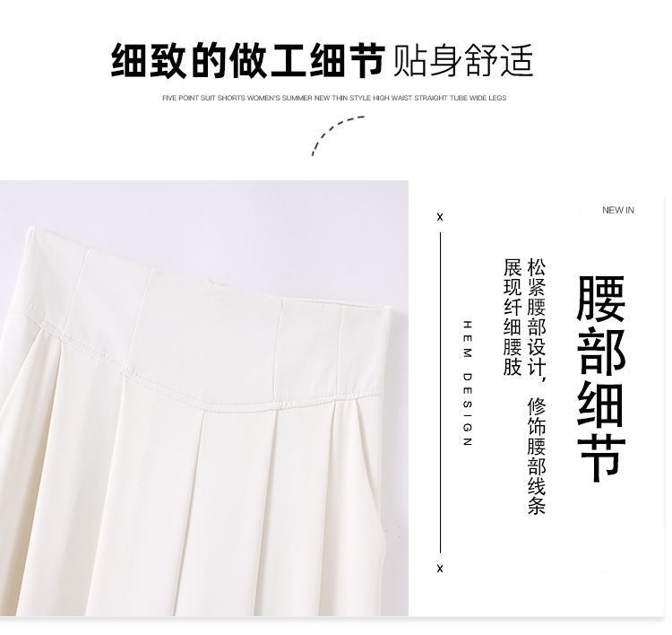 2025 Summer New High-Waisted Straight Wide-Leg Pants for Women, Stylish Versatile Slimming Floor-Length Pants Cross-Border