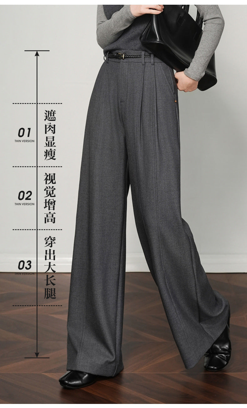 Authentic Wool Wide-Leg Pants for Women 25 New High-Waisted Slimming Tummy-Covering Straight-Leg Pants Women's Vertical Casual Pants