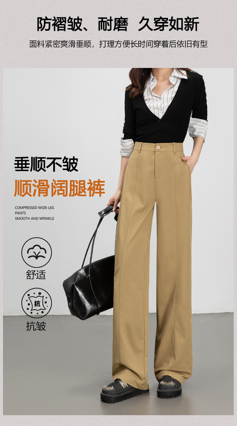 Wide-Leg Pants for Women 2025 Fashion Loose Slimming Straight Pants High-Waisted Drapey Three-Dimensional Seam Casual Long Pants