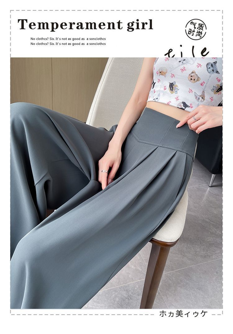 2025 Summer New High-Waisted Straight Wide-Leg Pants for Women, Stylish Versatile Slimming Floor-Length Pants Cross-Border