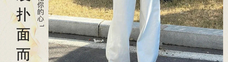 White Wide-Leg Jeans for Women, 2025 Spring New High-Waisted Loose Versatile Slimming Drape Straight-Leg Floor-Length Pants
