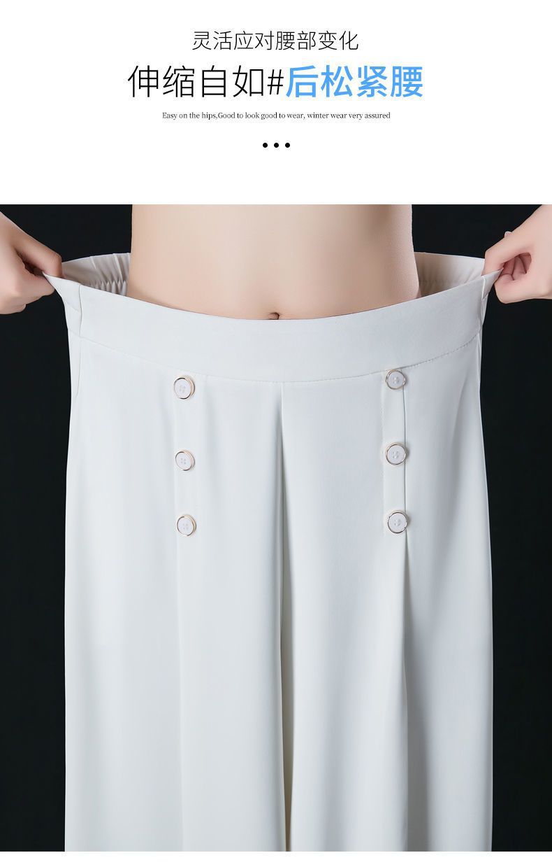 Wide Leg Pants Women's Spring and Summer High Waist Loose Slimming Middle-aged Women's Pants Cropped Skirt Casual Skirt Pants
