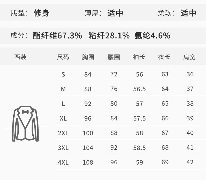 New High-Quality Tailcoat Set, Women's Business Office Jacke