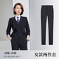 New Business Suit for Men and Women Same Style Professional Dress Jacket Dress Office Clerk Bank Work Clothes