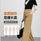 Wide-Leg Pants for Women 2025 Fashion Loose Slimming Straight Pants High-Waisted Drapey Three-Dimensional Seam Casual Long Pants