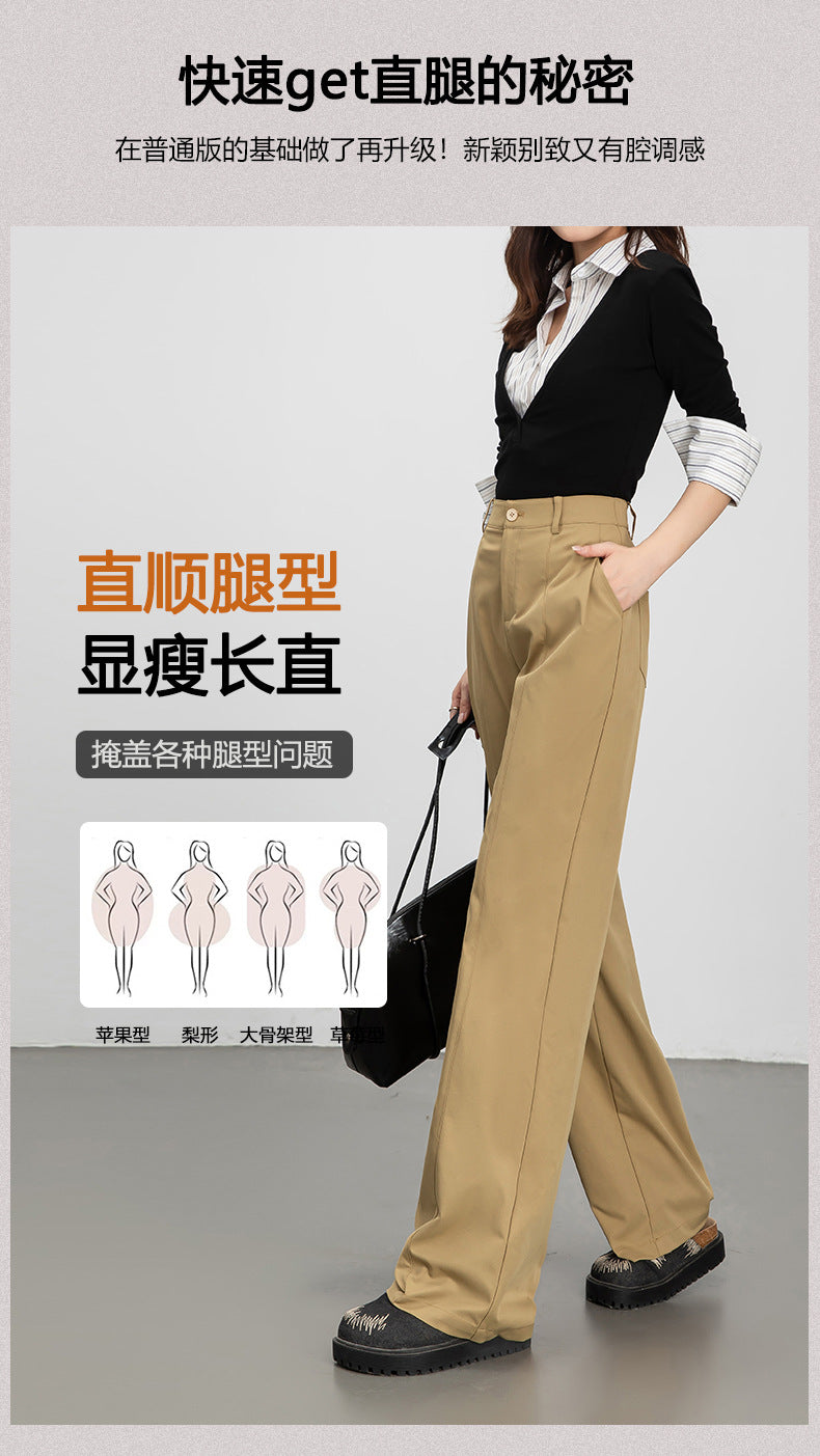Wide-Leg Pants for Women 2025 Fashion Loose Slimming Straight Pants High-Waisted Drapey Three-Dimensional Seam Casual Long Pants