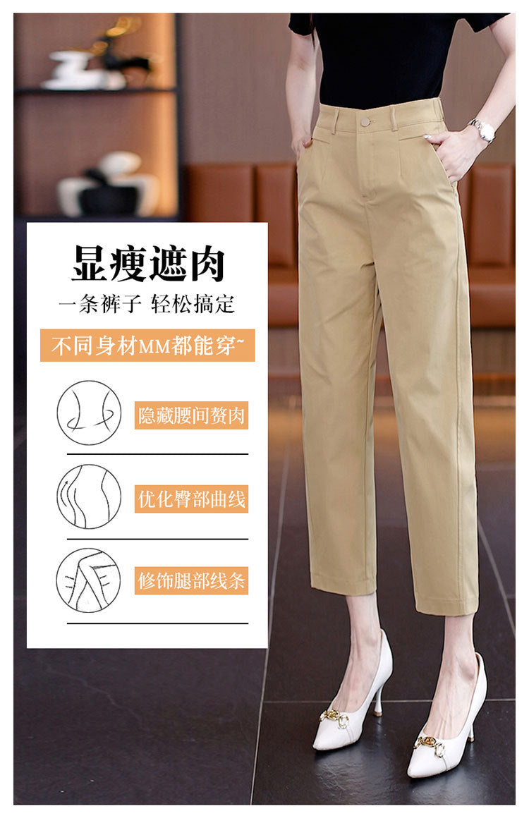 High-Waisted Casual Pants for Women, 2025 Spring and Autumn New Loose Slimming Cropped Cigarette Knife Pants for Petite Figures