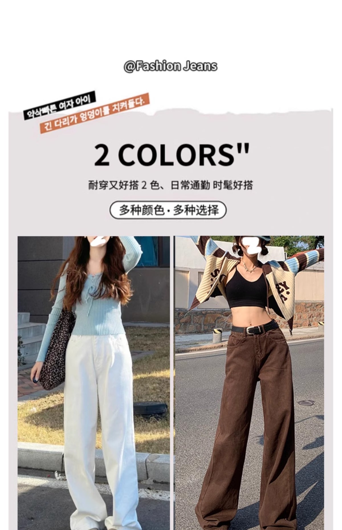 White Wide-Leg Jeans for Women, 2025 Spring New High-Waisted Loose Versatile Slimming Drape Straight-Leg Floor-Length Pants