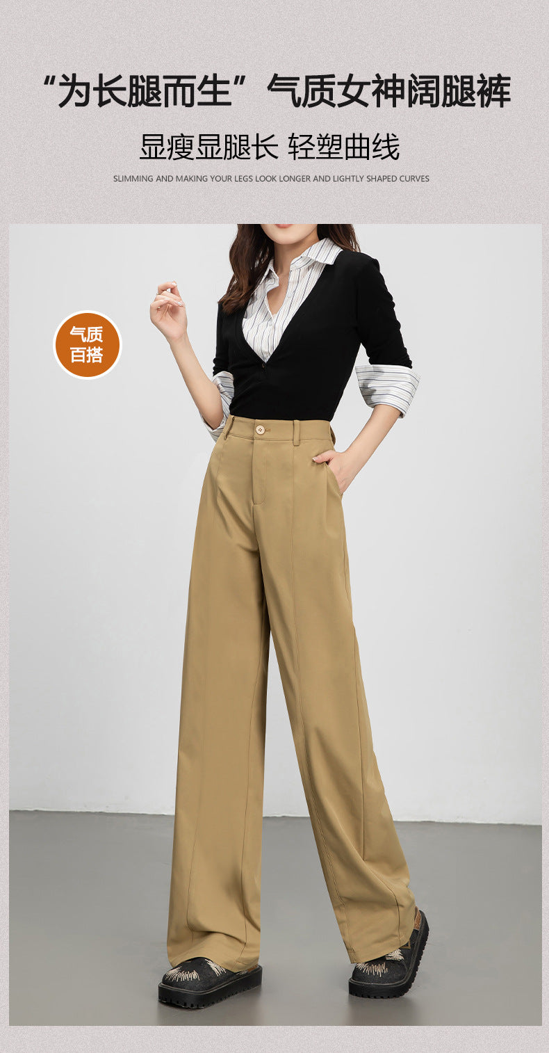 Wide-Leg Pants for Women 2025 Fashion Loose Slimming Straight Pants High-Waisted Drapey Three-Dimensional Seam Casual Long Pants
