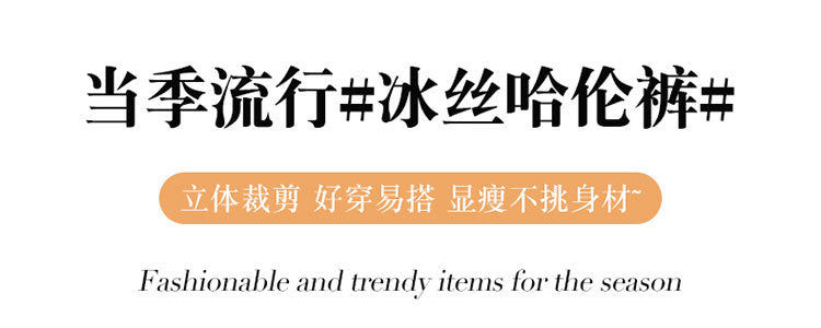High-Waisted Casual Pants for Women, 2025 Spring and Autumn New Loose Slimming Cropped Cigarette Knife Pants for Petite Figures
