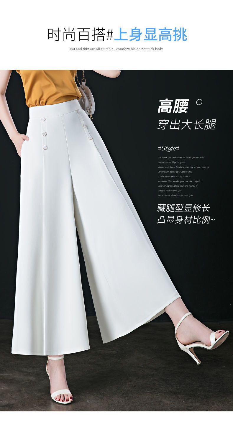 Wide Leg Pants Women's Spring and Summer High Waist Loose Slimming Middle-aged Women's Pants Cropped Skirt Casual Skirt Pants