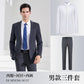 New Business Suit for Men and Women Same Style Professional Dress Jacket Dress Office Clerk Bank Work Clothes