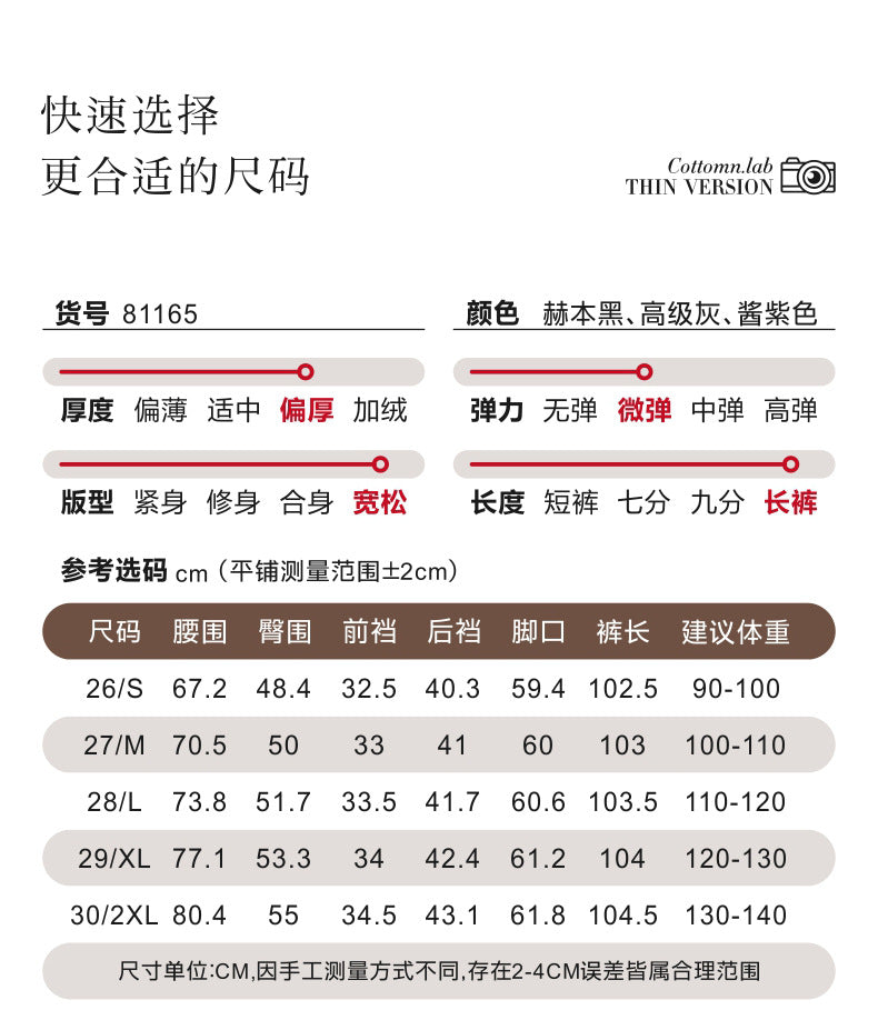Authentic Wool Wide-Leg Pants for Women 25 New High-Waisted Slimming Tummy-Covering Straight-Leg Pants Women's Vertical Casual Pants