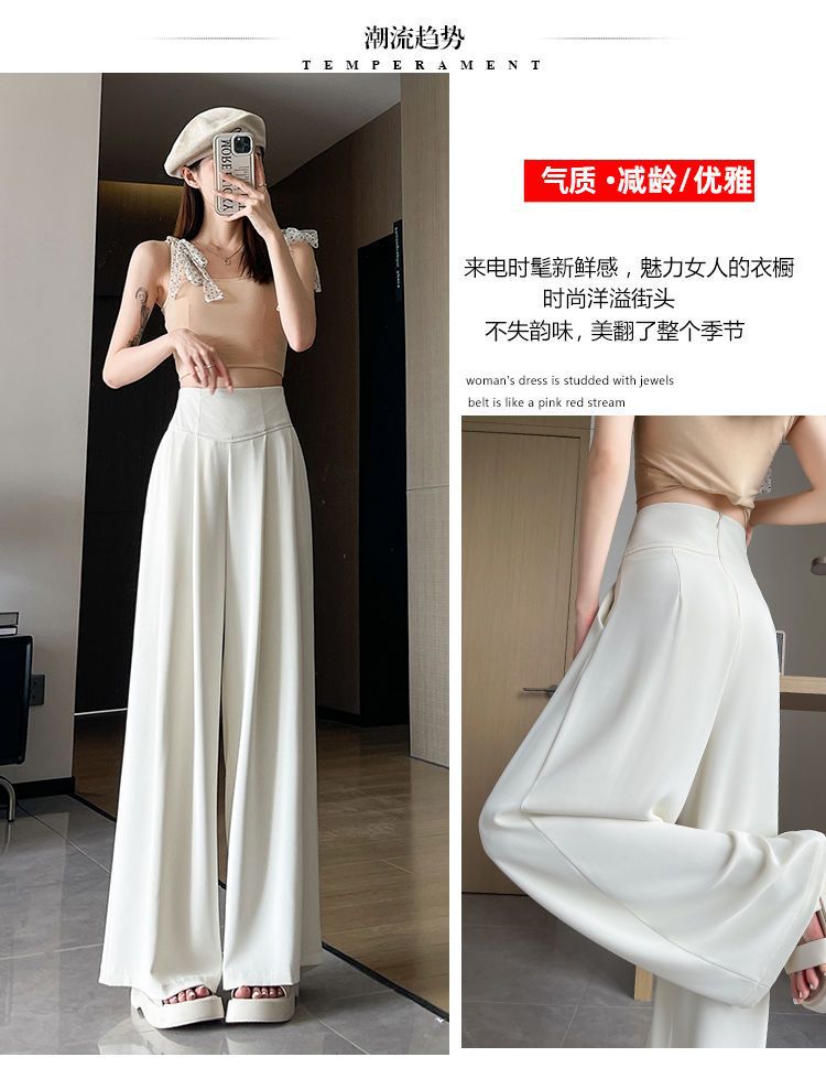 2025 Summer New High-Waisted Straight Wide-Leg Pants for Women, Stylish Versatile Slimming Floor-Length Pants Cross-Border