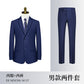 Professional Suit suit Business New Professional Suit Sales Office Work Clothes Dress Four Seasons Same for Men and Women